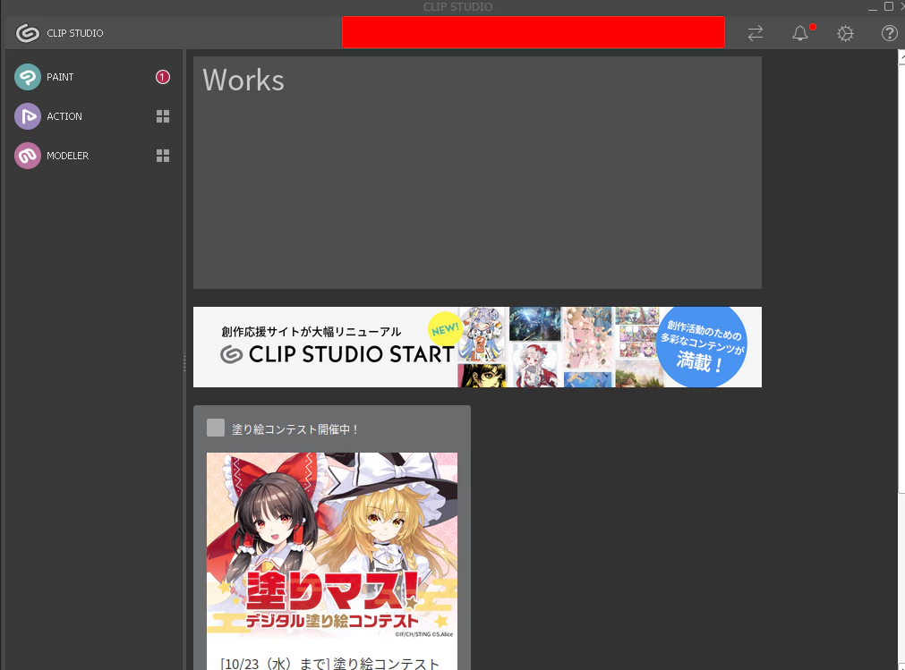 CLIP STUDIO