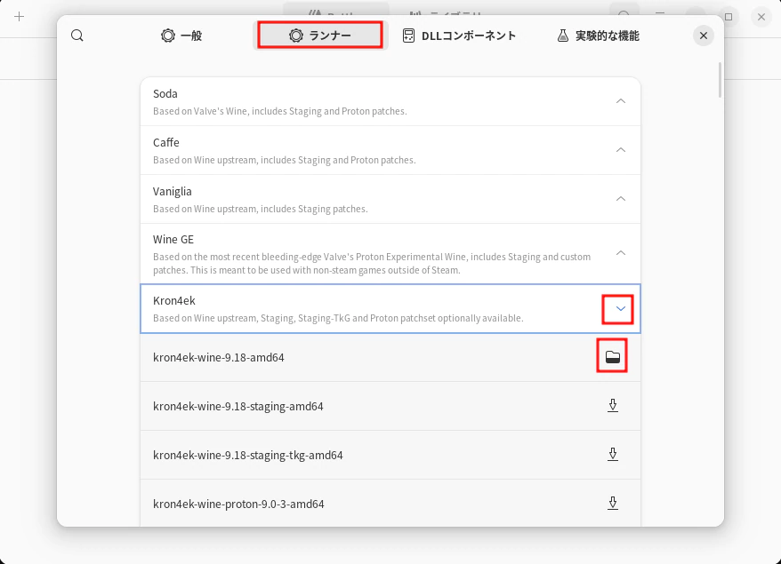 Runners/Kron4ek/kron4ek-wine-9.18-amd64
